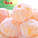 ミヤモトオレンジガーデン 冷凍みかん(皮なし/1kg)2025 夏ギフト お中元 暑中見舞い 残暑見舞い ギフト 贈り物 贈答 お祝い お礼 お返し 内祝い プ...