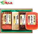 伊藤ハム 伝承の味ギフト GMA-3502025 夏ギフト お中元 暑中見舞い 残暑見舞い ギフト 贈り物 贈答 お祝い お礼 お返し 内祝い プレゼント 肉 ...