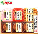 伊藤ハム 伝承の味ギフト GMA-30T2025 夏ギフト お中元 暑中見舞い 残暑見舞い ギフト 贈り物 贈答 お祝い お礼 お返し 内祝い プレゼント 肉 ...