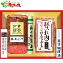 笠原将弘監修 ローストビーフ&米久豚ひれ肉のやわらかローストポーク 和洋共演セット2025 夏ギフト お中元 暑中見舞い 残暑見舞い ギフト 贈り物 贈答 お祝...