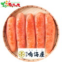 鳴海屋 あごだしめんたい(240g)2025 夏ギフト お中元 暑中見舞い 残暑見舞い ギフト 贈り物 贈答 お祝い お礼 お返し 内祝い プレゼント ご飯のお...
