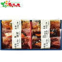山陰大松 氷温熟成 煮魚・焼魚ギフトセット(6切)2025 夏ギフト お中元 暑中見舞い 残暑見舞い ギフト 贈り物 贈答 お祝い お礼 お返し 内祝い プレゼ...