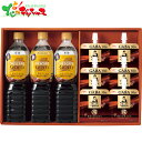 ★丸福珈琲店監修 コーヒーゼリー&ネスカフェ ボトルコーヒーセット COJ-302025 夏ギフト お中元 暑中見舞い 残暑見舞い ギフト 贈り物 贈答 お祝い お礼 お返し 内祝い プレゼント 飲料 ドリンク コーヒー コーヒーゼリー セット 詰め合わせ お取り寄せ(4)