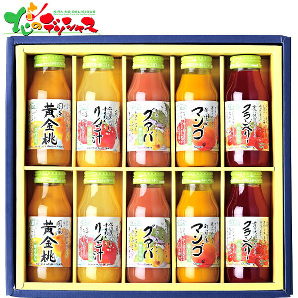 順造選 バラエティー果実セット GFT715342025 夏ギフト お中元 暑中見舞い 残暑見舞い ギフト 贈り物 贈答 お祝い お礼 お返し 内祝い プレゼント 飲料 ドリンク ジュース 果物 フルーツ セット 詰め合わせ お取り寄せのサムネイル