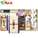 賛否両論 元祖 味香門夏和膳 MKDS-50A2025 夏ギフト お中元 暑中見舞い 残暑見舞い ギフト 贈り物 贈答 お祝い お礼 お返し 内祝い プレゼント...