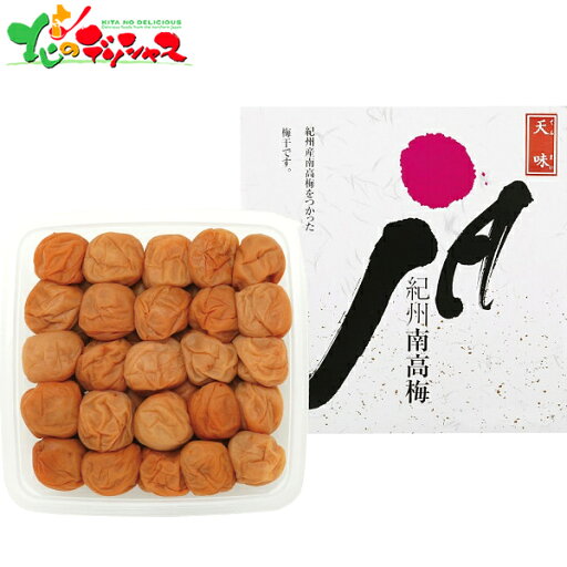 紀州南高梅 うす塩味天味梅干(400g) 21625182025 夏ギフト お中元 暑中見舞い 残暑見舞い ギフト 贈り物 贈答 お祝い お礼 お返し 内祝い プレゼント うめ ウメ 梅 うめぼし 梅干し セット 詰め合わせ グルメ お取り寄せ 紀州南高梅 うす塩味天味梅干(400g) 21625182025 夏ギフト お中元 暑中見舞い 残暑見舞い ギフト 贈り物 贈答 お祝い お礼 お返し 内祝い プレゼント うめ ウメ 梅 うめぼし 梅干し セット 詰め合わせ グルメ お取り寄せ