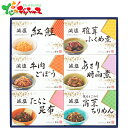 酒悦 減塩佃煮・惣菜詰合せ AG-352025 夏ギフト お中元 暑中見舞い 残暑見舞い ギフト 贈り物 贈答 お祝い お礼 お返し 内祝い プレゼント ご飯のお供 紅鮭 昆布 ちりめん セット 詰め合わせ グルメ お取り寄せ(4)