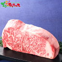銀座吉澤 松阪牛サーロインブロック肉(1kg)2025 夏ギフト お中元 暑中見舞い 残暑見舞い ギフト 贈り物 贈答 お祝い お礼 お返し 内祝い プレゼント 肉 精肉 牛肉 和牛 松坂牛 サーロイン ステーキ セット 詰め合わせ グルメ お取り寄せ