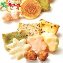 赤坂柿山 ななこ 夏 NKNー502025 夏ギフト お中元 暑中見舞い 残暑見舞い ギフト 贈り物 贈答 お祝い お礼 お返し 内祝い プレゼント 和菓子 米菓 せんべい あられ おかき セット 詰め合わせ スイーツ お取り寄せ