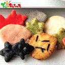 満果惣 海匠焼詰合せ MKT30 2025 夏ギフト お中元 暑中見舞い 残暑見舞い ギフト 贈り物 贈答 お祝い お礼 お返し 内祝い プレゼント お菓子 米...