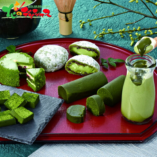 宇治園 濃いうま 抹茶スイーツ セット2025 お歳暮 お年賀 年越し お正月 年末年始 ギフト 贈り物 お祝い お礼 お返し 内祝い 結婚祝い 出産祝い お見...