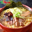 菊水 北海道名店 寒干しラーメン10食詰合 MK-22025 お中元 暑中見舞い 残暑見舞い ギフト 贈り物 お祝い お礼 お返し 内祝い 結婚祝い 出産祝い プレゼント ラーメン 名店 ご当地ラーメン 札幌ラーメン セット 詰め合わせ 北海道 グルメ 送料無料 お取り寄せ