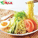 西山製麺 冷やしラーメン 10食セット2025 お中元 暑中見舞い 残暑見舞い ギフト 贈り物 お祝い お礼 お返し 内祝い 結婚祝い 出産祝い プレゼント 冷やしラーメン 冷しラーメン セット 詰め合わせ 北海道 グルメ 送料無料 お取り寄せ