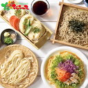 望月製麺所 北海道冷やし麺詰合せ2025 お中元 暑中見舞い 残暑見舞い ギフト 贈り物 お祝い お礼 お返し 内祝い 結婚祝い 出産祝い プレゼント ラーメン...