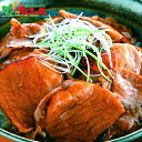 オリエンタルフーズ 十勝名物豚丼の具(醤油味) 12食セット2025 お中元 暑中見舞い 残暑見舞い ギフト 贈り物 お祝い お礼 お返し 内祝い 結婚祝い 出...