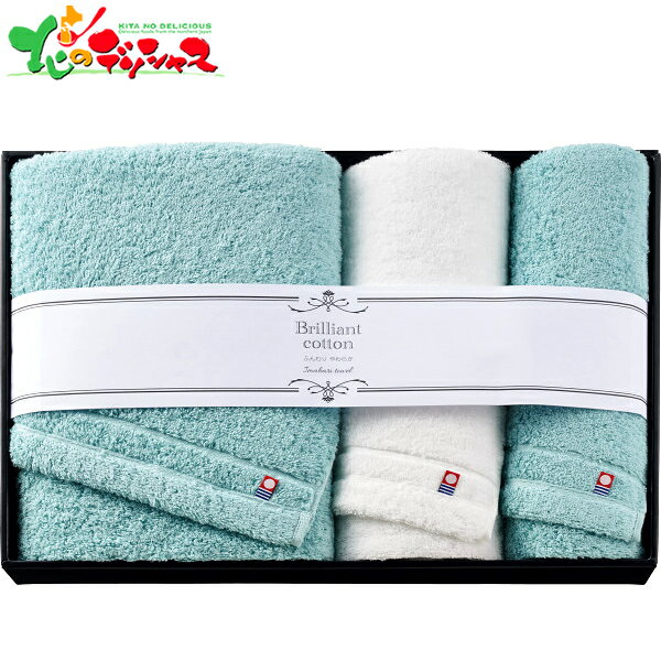 楽天北のデリシャスブリリアントコットン バス・フェイスタオル 2枚セット BCSF-249002025 ギフト 贈り物 贈答 お祝い お礼 お返し 内祝い 誕生日 プレゼント お中元 お歳暮 タオル 今治 今治タオル ギフトセット お取り寄せ