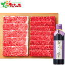 銀座吉澤 国産みちのく和牛すき焼きセット2025 ギフト 贈り物 贈答 お祝い お礼 お返し 内祝い プレゼント お中元 お歳暮 肉 精肉 すきやき すき焼き ...