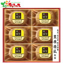 賛否両論 至福の和食 和のハンバーグギフト SWH-40(S)2025 ギフト 贈り物 贈答 お祝い お礼 お返し 内祝い プレゼント お中元 お歳暮 肉 牛肉...