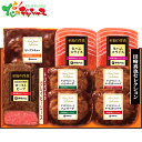 伊藤ハム 至福の洋食 田崎真也セレクションギフト YO-46(S) 2025 ギフト 贈り物 贈答 お祝い お礼 お返し 内祝い プレゼント お中元 お歳暮 肉...