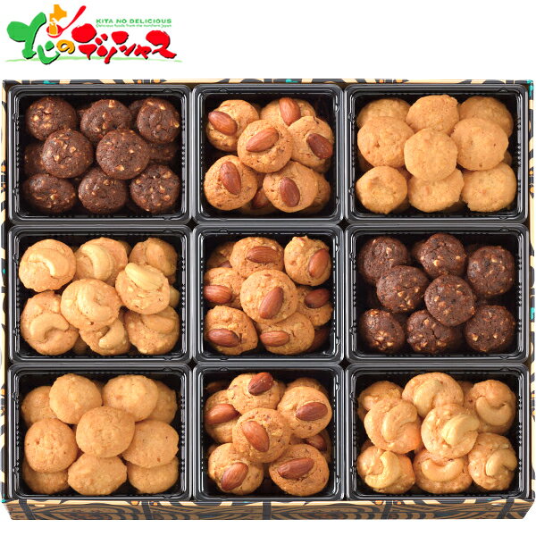 モロゾフ アルカディア MO-1278 2025 ギフト 贈り物 贈答 お祝い お礼 お返し 内祝い プレゼント お中元 お歳暮 洋菓子 焼菓子 アーモンド ナ...