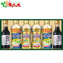 日清 バラエティオイル&丸大豆しょうゆギフト SOT-30A 2025 夏ギフト お中元 暑中見舞い 残暑見舞い ギフト 贈り物 贈答 お祝い お礼 お返し 内...