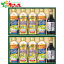 日清 バラエティオイル&丸大豆しょうゆギフト SOT-50WA 2025 夏ギフト お中元 暑中見舞い 残暑見舞い ギフト 贈り物 贈答 お祝い お礼 お返し ...