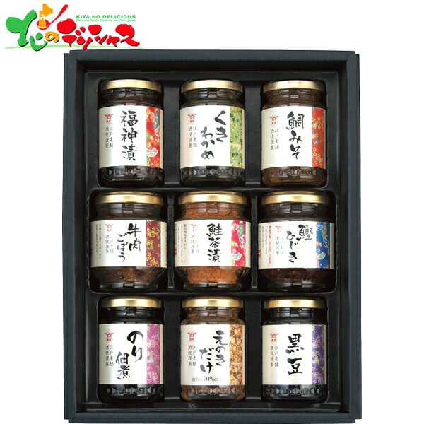 酒悦 山海探幸 KZ-35 2025 ギフト 贈り物 贈答 お祝い お礼 お返し 内祝い 記念日 プレゼント お中元 お歳暮 ご飯のお供 佃煮 バラエティ 瓶詰...