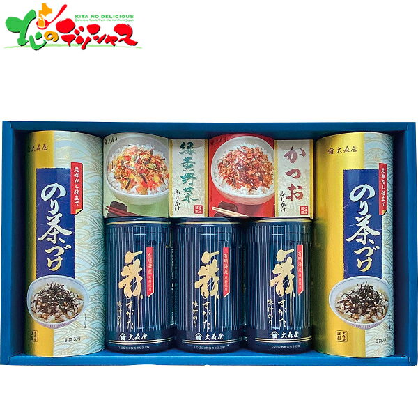 大森屋 舞すがたバラエティ詰合せ NTF-30G 2025 冬ギフト お歳暮 御歳暮 お年賀 御年賀 ギフト 贈り物 贈答 お祝い お礼 お返し 内祝い プレゼント 海苔 味付け海苔 お茶漬け ふりかけ セット 詰め合わせ 喜ばれる グルメ お取り寄せ