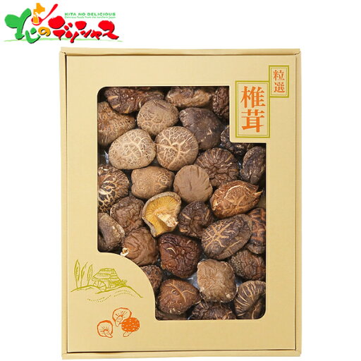 国産 原木 乾椎茸 どんこ (210g) OD-50 2025 かつお節 削り節 出汁 だし ギフト 贈り物 贈答 お祝い お礼 お返し 内祝い プレゼント お中元 お歳暮 調味料 料理 しいたけ 椎茸 干し椎茸 セット 詰め合わせ お取り寄せ 国産 原木 乾椎茸 どんこ (210g) OD-50 2025 かつお節 削り節 出汁 だし ギフト 贈り物 贈答 お祝い お礼 お返し 内祝い プレゼント お中元 お歳暮 調味料 料理 しいたけ 椎茸 干し椎茸 セット 詰め合わせ お取り寄せ