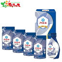 P&G アリエール 液体洗剤ギフトセット PGLA-30E 2025 ギフト 贈り物 贈答 お祝い お礼 お返し 内祝い プレゼント お中元 お歳暮 洗剤 洗濯...