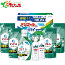ギフト工房 アリエール 部屋干し&ジョイセット HAJ-40C 2025 ギフト 贈り物 贈答 お祝い お礼 お返し 内祝い プレゼント お中元 お歳暮 洗剤 ...
