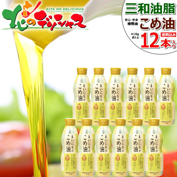    ޤˤΤ 410gx12    ƹ ᤢ֤  ʪ ...