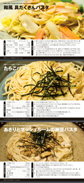 パスタ 三和油脂 つや姫パスタ 200g×50入り ケース売り 三和 米油 米糠油 こめゆ こめあぶら べいゆ こめぬかゆ こめぬかあぶら 食用油 植物油 サラダ油 国産 国産こめ油 米ぬか 米糠 健康 ダイエット 山形 人気 食品 グルメ お取り寄せ 【出荷場:山形県H】