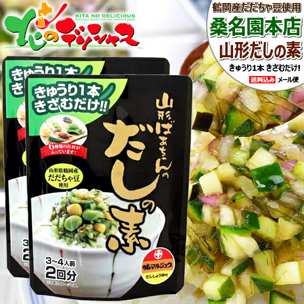 2人前 x 2個【クックイージー】チャジャン麺 ミールキット（710g x 2個）レシピ付き クール便 Cookeasy HACCPマーク取得済み 韓国食品 日本製造 自家 韓国料理