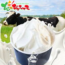 米沢はまだ牧場 しぼりたて生乳ジェラート ギフトセット (8個入り/冷凍便) G03北のデリシャス ギフト 贈り物 贈答 お祝い お礼 お返し 内祝い 誕生日 プレゼント カップ アイス ジェラート 生乳 セット 人気 おすすめ スイーツ お取り寄せ