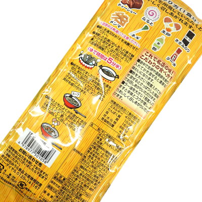 北のデリシャス みうら食品 やっぱり旨い 油そば 1箱 10袋入り(1袋 2食入り/スープ付き/乾麺/248g) 山形県 山形名物 ご当地グルメ 麺 袋麺 そば ソバ 蕎麦 ポイント消化 ポイント交換 山形 郷土料理 お土産 グルメ あす楽対応 送料無料 お取り寄せ【出荷場:山形県H】 画像2