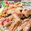 選べる 味付ジンギスカン 各種 (1袋 300g/冷凍品) 成吉思汗 じんぎすかん 肉 加工品 ラム マトン 牛 豚..