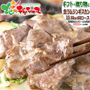 ジンギスカン 生ラム (肩or肩ロース/たれ付き/冷凍品) オージー・ラム 肉 ラム肉 羊肉 ギフト 贈り物 贈答 お祝い お礼 お返し 内祝い 冬ギフト お年賀 お正月 のし 自宅用 おうち用 北海道 食べ物 グルメ 送料無料 肉の山本 千歳ラム工房 お取り寄せ