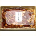 北海道産 サフォークラム ジンギスカン 600g (味付き/冷凍品) 希少 国産 サフォーク ラム ラム肉 冬グルメ お歳暮 ギフト 贈り物 お祝い お礼 お返し 内祝い プレゼント 自宅用 おうち用 詰め合わせ 北海道 グルメ 千歳ラム工房 肉の山本 お取り寄せ 2