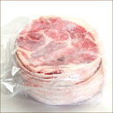 ジンギスカン ラムロール (ショルダー/スライス/冷凍品) 成吉思汗 じんぎすかん ラム肉 ロール肉 ラムロール肉 ラムスライス ギフト 贈り物 プレゼント 自宅用 おうち用 BBQ バーベキュー 北海道 郷土料理 グルメ 送料無料 肉の山本 千歳ラム工房 お取り寄せ 2