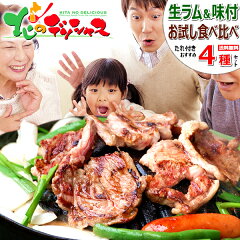 https://thumbnail.image.rakuten.co.jp/@0_mall/g-hokkaido/cabinet/niku/chitoseram/sg/imgrc0135910720.jpg