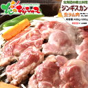 ジンギスカン 生ラム (肩or肩ロース/たれ付き/冷凍便) オージー・ラム 肉 ラム ラム肉 羊肉 夏ギフト 残暑見舞い 敬老の日 ギフト 贈り物 贈答 お祝い お礼 お返し 内祝い プレゼント ご家庭用 北海道 食べ物 グルメ 送料無料 肉の山本 千歳ラム工房 お取り寄せ