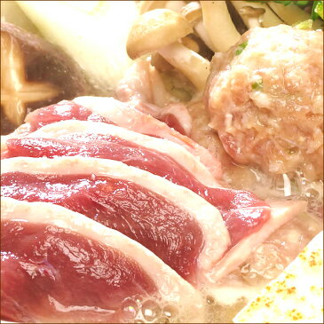 【お歳暮 冬ギフト】送料無料 鍋 北海道産 鴨鍋セット (合鴨つみれ付き/塩味/1〜2人前/冷凍品) 御歳暮 年末年始 お年賀 ギフト 贈り物 贈答 鍋セット かも鍋 カモ鍋 鴨鍋 北海道 グルメ お取り寄せ