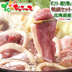https://thumbnail.image.rakuten.co.jp/@0_mall/g-hokkaido/cabinet/niku/nikunoyamamoto/sg/imgrc0272076464.jpg