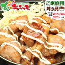 北海道 ご家庭用 丼 どんぶりの具 (豚丼の具+焼き鳥丼の具/冷凍便) おうちごはん どんぶり ぶたどん ぶた丼 豚どん 豚丼 とりどん とり丼 鶏どん 鳥どん...