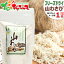 【メール便】北海道産 山わさび フリーズドライ(1袋 100g) ご飯のお供 わさび ワサビ 山わさび 山ワサビ 山葵 蝦夷山わさび 蝦夷山ワサビ 西洋わさび 西洋ワサビ ホースラディッシュ ポイント消化 ポイント交換 北海道 送料無料 お取り寄せ 2,480円