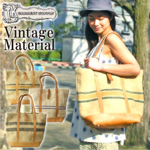 【T.K. Garment Supply】グレインサックスタンダードトートバッグ ハンドメイド 日本製 【T.K. Garment Supply】グレインサックスタンダードトートバッグ ハンドメイド 日本製