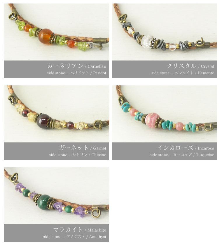【EARTH】チップレザー三つ編みブレスレット ハンドメイド パワーストーン メンズ ...
