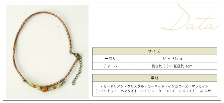 【EARTH】チップレザー三つ編みブレスレット ハンドメイド パワーストーン メンズ ...