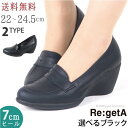 《800円〜最大4000円OFFクーポン》 リゲッタ 痛くない ローファー パンプス RegetA 靴 ベルト ヒール ストラップ レディース 痛くない 痛くな...